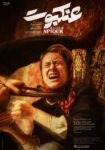 دانلود فیلم جنجالی عنکبوت ایرانی