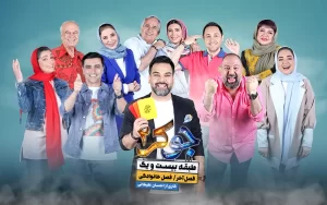 دانلود جوکر ایرانی کاری از احسان علیخانی