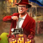 تماشای برنامه «تی ان تی» 😍 حامد آهنگی