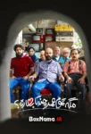 سریال مگه تموم عمر چند تا بهاره؟ سریال مگه تموم عمر چند تا بهاره؟