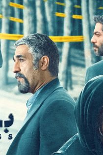 دانلود فیلم سینمایی بی‌بدن