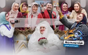 دانلود جوکر ۲ فینال بانوان (جوکر۲ فصل ۶)
