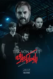 دانلود سریال بلیط یک طرفه