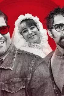 فیلم سینمایی کمدی عینک قرمز