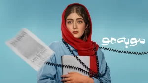 دانلود سریال مو به مو