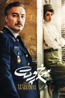 دانلود فیلم سینمایی سرخ پوست (نوید محمدزاده) دانلود فیلم سینمایی سرخ پوست (نوید محمدزاده)