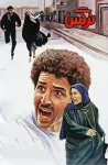 دانلود فیلم سینمایی نرگس – ۱۳۷۱ دانلود فیلم سینمایی نرگس – ۱۳۷۱