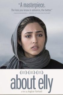 دانلود فیلم سینمایی درباره الی