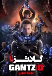 دانلود انیمیشن گانتز او با دوبله سورن