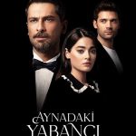 سریال ترکی غریبه ای در آینه (دوبله فارسی)