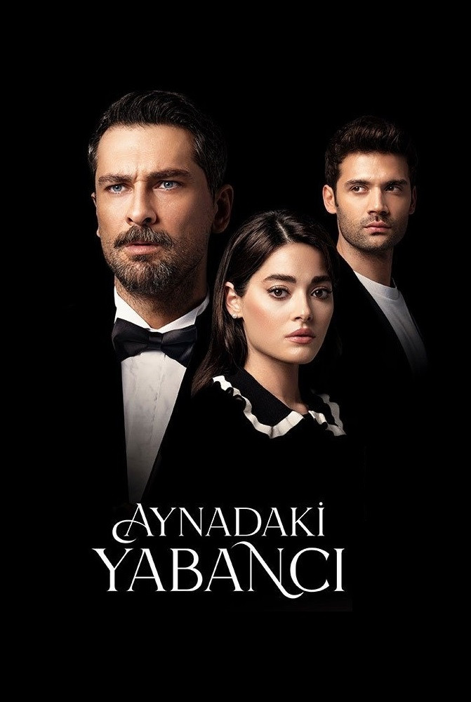 سریال ترکی غریبه ای در آینه فصل اول