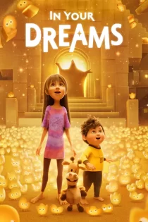 انیمیشن در رویاهایت دوبله فارسی سورن انیمیشن در رویاهایت دوبله فارسی سورن