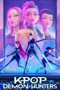 انیمیشن شکارچیان شیاطین کیپاپ دوبله فارسی انیمیشن شکارچیان شیاطین کیپاپ دوبله فارسی