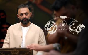 گل یا پوچ فیلیمو سری دوم