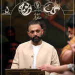 گل یا پوچ فیلیمو سری دوم