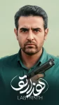 دانلود سریال هزار تو دانلود سریال هزار تو