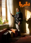 برنامه دلربا مهرانه مهین ترابی برنامه دلربا مهرانه مهین ترابی