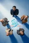 دانلود سریال زار و زندگی دانلود سریال زار و زندگی