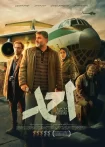 دانلود فیلم سینمایی احمد دانلود فیلم سینمایی احمد