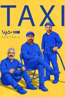 دانلود سریال تاکسی